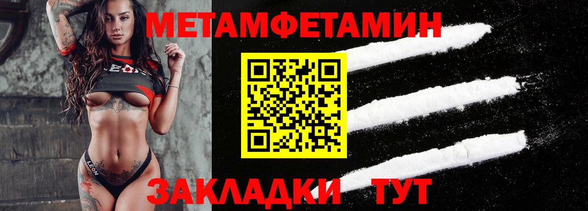 АМФЕТАМИН Premium  Вход с VPN  АМФЕТАМИН  АМФЕТАМИН  Воронеж 