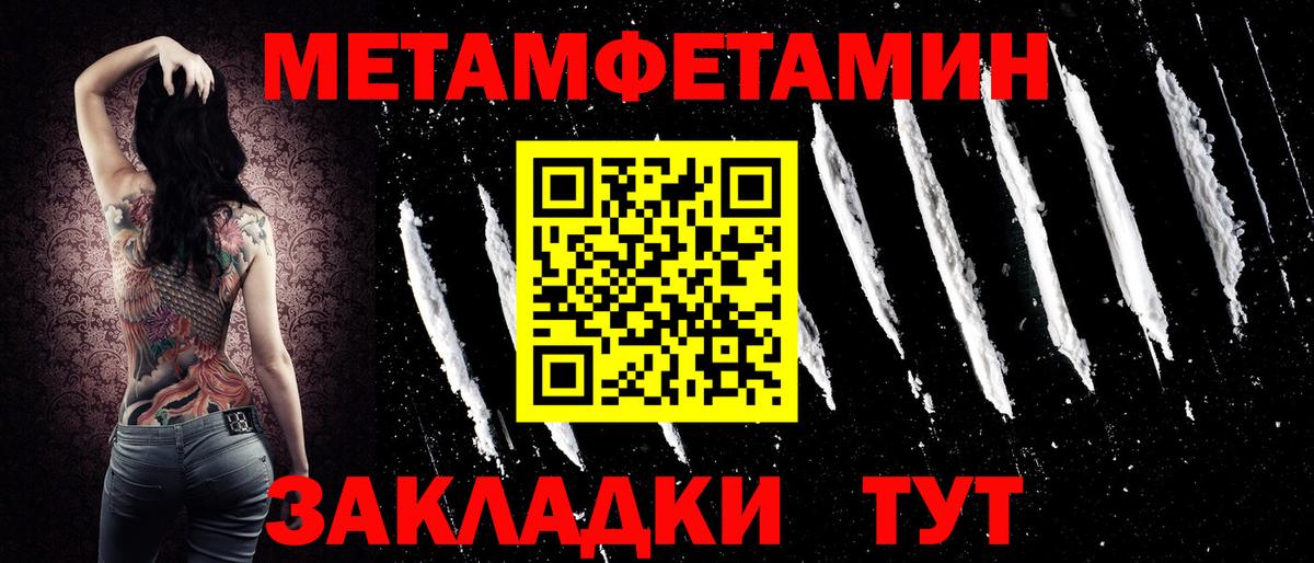 АМФ Розовый Воронеж