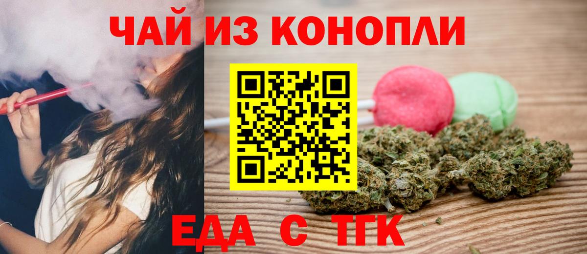 Каннабис Воронеж