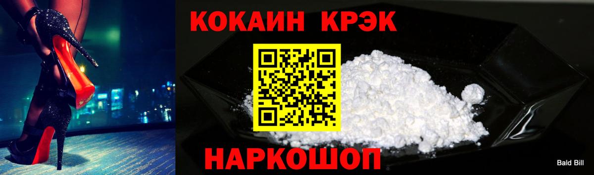 COCAIN Боливия Воронеж
