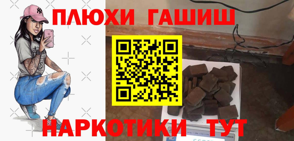 ГАШ 40% ТГК  ГАШ Изолятор  Вход с VPN  Воронеж 