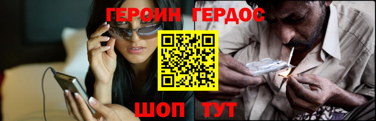 Бошки Шишки  Меф МЯУ МЯУ кристаллы  Воронеж  Вход с VPN  COCAIN  ГАШИШ  Продажа наркотиков  Мефедрон 