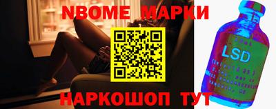 герыч Апрелевка
