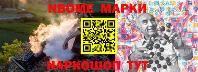 герыч Апрелевка