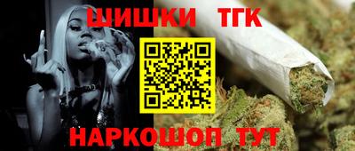 спайс Апшеронск