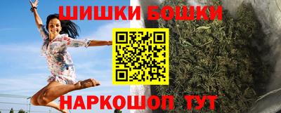 спайс Апшеронск