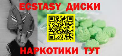 шишки Аргун