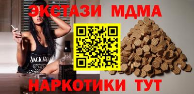 герыч Апрелевка