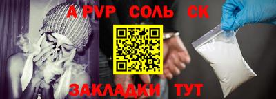 герыч Апрелевка
