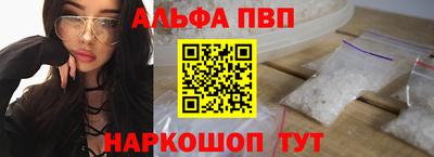 шишки Аргун