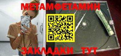 таблы Беслан