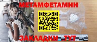 спайс Апшеронск