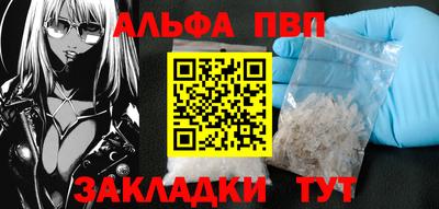 герыч Апрелевка