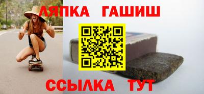 спайс Апшеронск