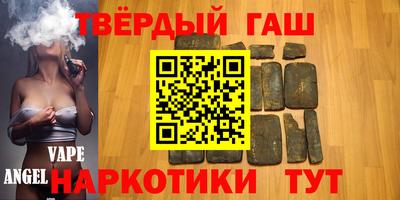 шишки Аргун