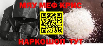 спайс Апшеронск