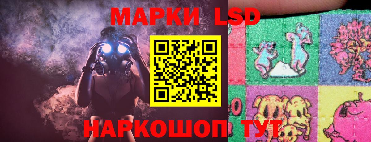 мега ссылки  ЛСД экстази кислота  Лсд 25 экстази ecstasy  Вход с VPN  Воронеж  ЛСД экстази 