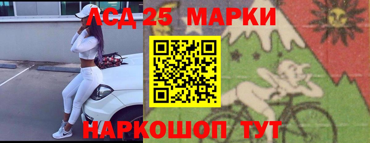 ЛСД экстази кислота Воронеж