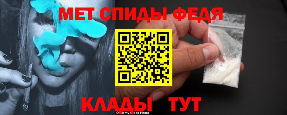 Первитин пудра  Метамфетамин  Воронеж  Вход с VPN  Первитин пудра 