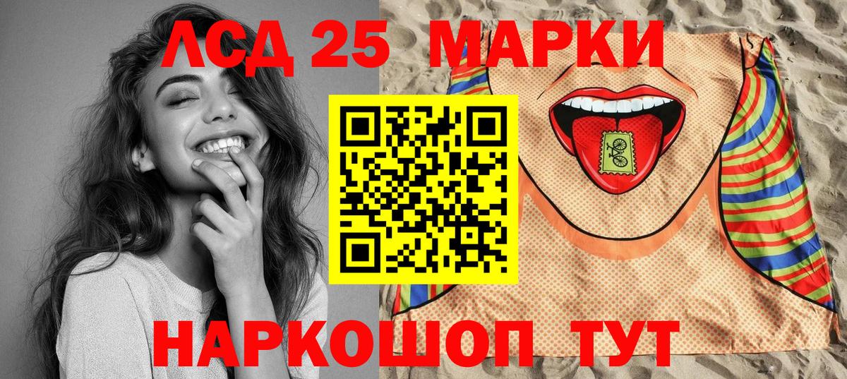 Воронеж  Марки N-bome 1500мкг  Вход с VPN 