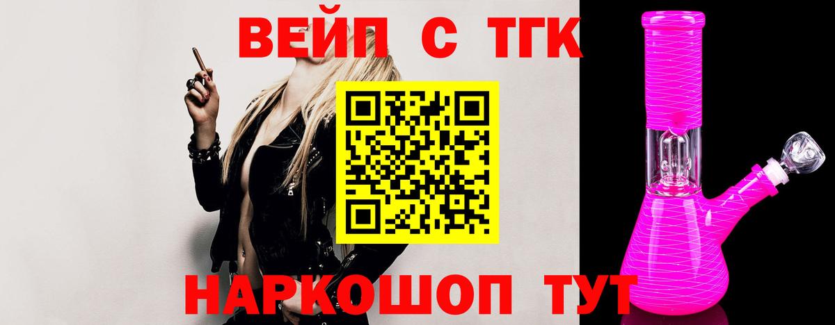 Дистиллят ТГК гашишное масло  закладка  Воронеж  Дистиллят ТГК Wax  Вход с VPN 